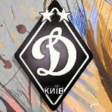 Динамо Киев Столица Футбола🤍💙