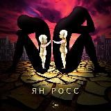 Челленджер