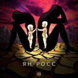 Челленджер