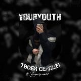 (ПЕРЕХОДНИК)