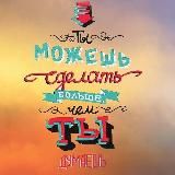 Территория власти