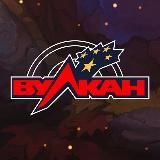 Вулкан образец