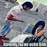 Распродажа мемов👍🤑