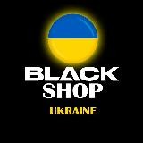 ✖BLACK SHOP🇺🇦 UA