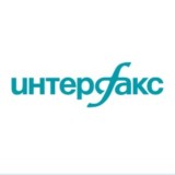 ИНТЕРФАКТ