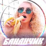 Сливовый Пирог🍰