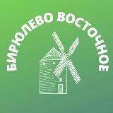 Бирюлево Восточное