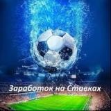 GoolsBets - Спорт 🏀