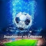 GoolsBets - Спорт 🏀