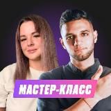 Про WB c Настей и Димой | 24 марта 18:00