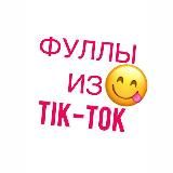 HAAS - WB, OZON, ALI