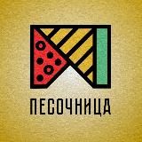 Песочница МИНСК