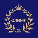 Клуб «Олимп»