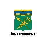 Замоскворечье