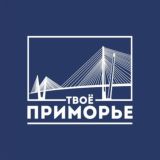 ТвоёПрим ЧАТ