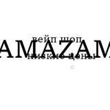 ZAMAZAMA Вейп Шоп