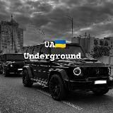 UA🇺🇦Underground🕸️🕷️