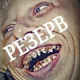 ДИХЛОФОС(BigoLive&ДругВокруг)