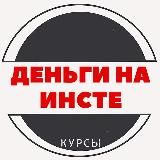 Полезняшки от Алены