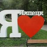 Липецк I Love You