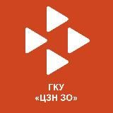 ЦЕНТР ЗАНЯТОСТИ НАСЕЛЕНИЯ ЗАПОРОЖСКОЙ ОБЛАСТИ (Мелитополь)