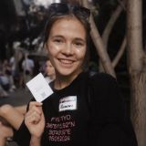 Геласимова Полина