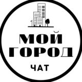 Черноголовка | ЧАТ