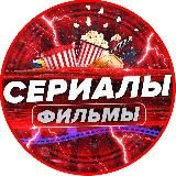 🎞 КИНО 🎞 HD 🎞