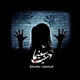 خاندان گینس