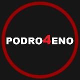 Группа "Кино" \ Слушать \ скачать бесплатно