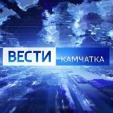 ГТРК «Камчатка»