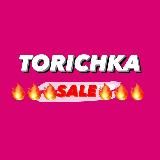 Торичка SALE🔥🔥