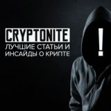 Cryptonite-SONIC Chat
