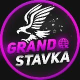 DAY BET - Ставка Дня💰🤑