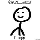 Балетная академия хрящи