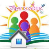 5-sinflar uchun uyga vazifa