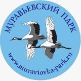 Муравьевский парк устойчивого природопользования