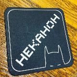 Гик бар "Неканон"