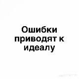 Мʏзыкᴀ в твои ʏωи❤️