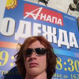 диалоги о рыбалке