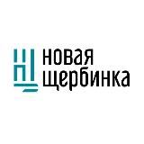 ЖК «Новая Щербинка»