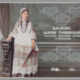 Галина Мерзликина PRO ART FOR LIFE