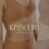 Кружево