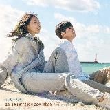 Во первых ради любви/Дорама