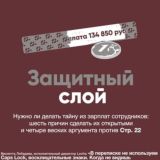💬 Чат канала Актион Управление