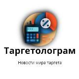 Таргетолограм