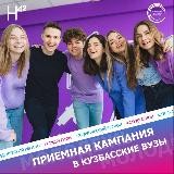 Кузбасс, приём! 📚