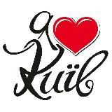 Улюблений Київ | Афіші