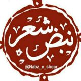 نبض شعر