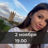 ЗАРАБОТОК НА АНГЛИЙСКОМ